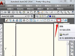 AutoCAD2014怎么倒角？AutoCAD2014画倒角的方法